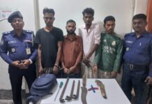 কেরানীগঞ্জে সংঘবদ্ধ ডাকাত দলের ৪ সদস্য গ্রেফতার