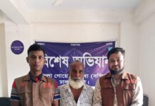 কেরানীগঞ্জে ৬ কেজি গাঁজাসহ মাদক ব্যবসায়ী গ্রেফতার